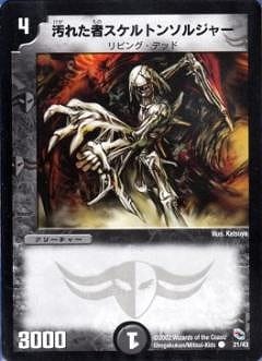 DMC01-04/21/C/줿ԥȥ󥽥른㡼