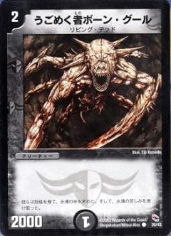 DMC01-04/24/C/᤯ԥܡ󡦥