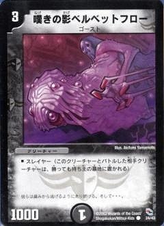 DMC01-04/27/C/ò���αƥ٥�٥åȥե���