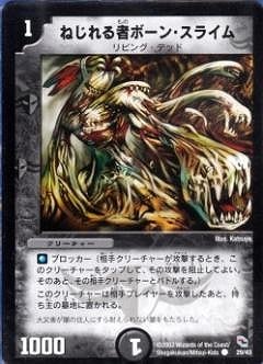 DMC01-04/29/C/ͤԥܡ󡦥饤