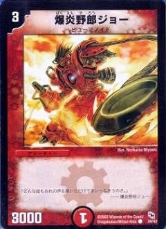 DMC01-04/34/C/������Ϻ���硼