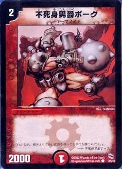 DMC01-04/36/C/�Ի���˼ߥܡ���