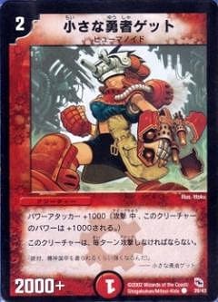 DMC01-04/39/C/������ͦ�ԥ��å�