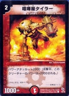 DMC01-04/40/C/���޲������顼