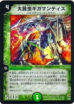 DMC05-08/04/VR/�纫����ޥ�ƥ���