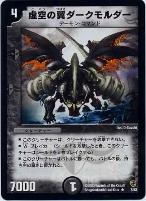 DMC05-08/07/R/�������������������