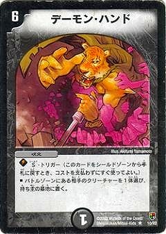 DMC05-08/10/R/�ǡ���󡦥ϥ��