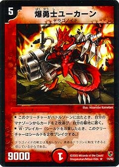 DMC05-08/14/R/��ͦ�Υ桼������