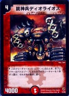 DMC05-08/15/R/�ƿ�ʼ�ǥ����饤����