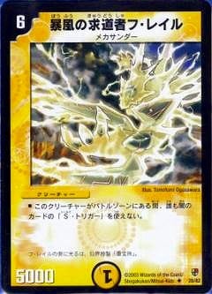 DMC05-08/20/UC/˽εƻԥա쥤