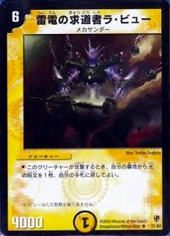 DMC05-08/21/UC/���Ťε�ƻ�ԥ顦�ӥ塼
