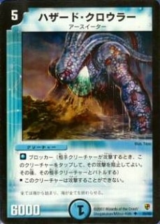 DMC05-08/22/UC/�ϥ����ɡ��������顼