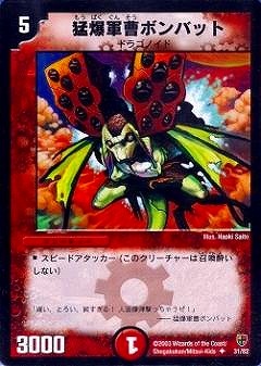 DMC05-08/31/UC/��������ܥ�Хå�