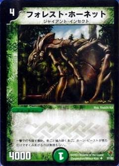 DMC05-08/37/UC/�ե��쥹�ȡ��ۡ��ͥå�