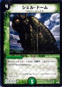 DMC05-08/38/UC/�����롦�ɡ���