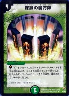 DMC05-08/40/UC/���Ф�������