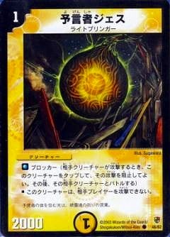 DMC05-08/48/C/ͽ���ԥ�����