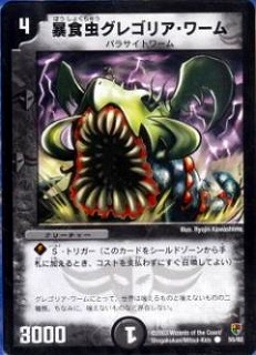 DMC05-08/55/C/˽����쥴�ꥢ�����