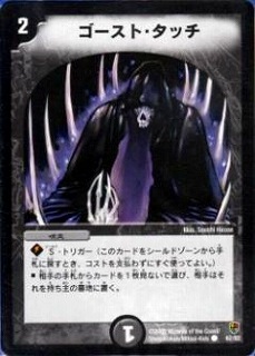 DMC05-08/62/C/�������ȡ����å�