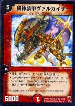 DMC09-12/06/R/�������å����륫������