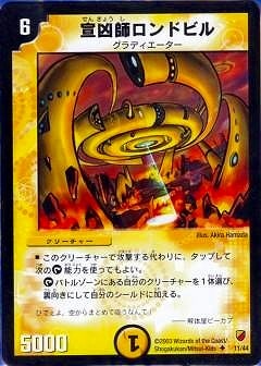 DMC09-12/11/UC/�붧�ե���ɥӥ�