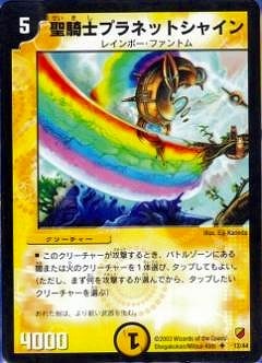 DMC09-12/12/UC/�����Υץ�ͥåȥ��㥤��