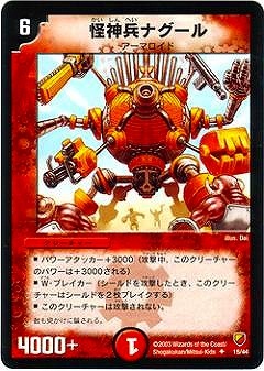 DMC09-12/15/UC/����ʼ�ʥ�����