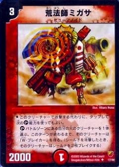 DMC09-12/17/UC/��ˡ�եߥ���