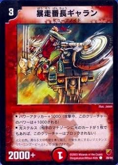 DMC09-12/38/C/˽����Ĺ������