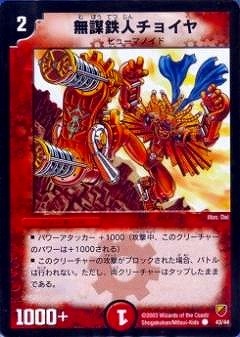 DMC09-12/43/C/̵��Ŵ�ͥ��祤��