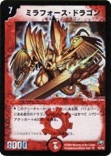 DMC13/S2/SR/�ߥ�ե��������ɥ饴��