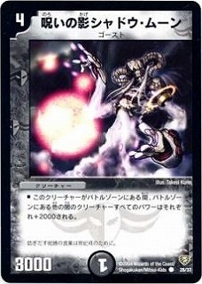 DMC13/26/C/�����αƥ���ɥ����ࡼ��