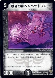 DMC13/27/C/ò���αƥ٥�٥åȥե���