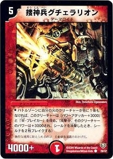 DMC13/29/C/�ܿ�ʼ��������ꥪ��