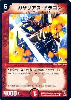 DMC13/32/C/�����ꥢ�����ɥ饴��