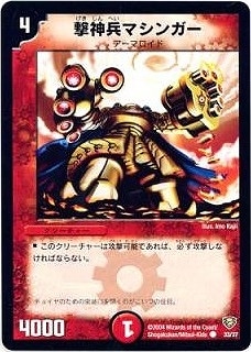 DMC13/33/C/���ʼ�ޥ��󥬡�