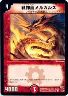 DMC13/34/C/�ȿ�ζ��륬�륹