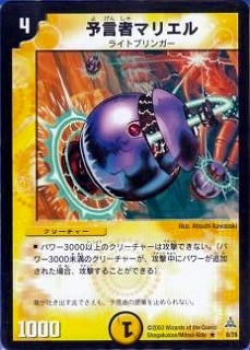 DMC14-17/06/R/ͽ���ԥޥꥨ��