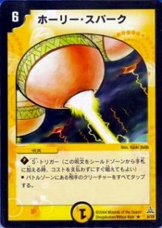 DMC14-17/08/R/�ۡ��꡼�����ѡ���