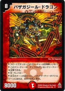 DMC14-17/10/R/�Х��������롦�ɥ饴��