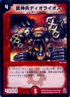 DMC14-17/11/R/�ƿ�ʼ�ǥ����饤����