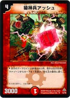 DMC14-17/12/R/���ʼ���å���