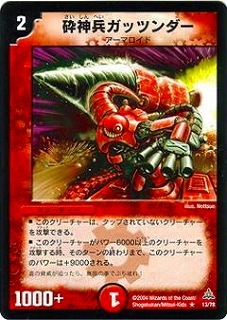 DMC14-17/13/R/�տ�ʼ���åĥ����