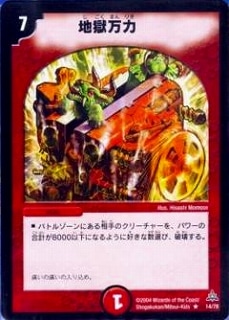 DMC14-17/14/R/�Ϲ�����