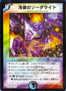 DMC14-17/17/R/��Ű�Υ������饤��