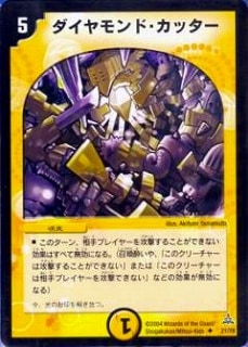 DMC14-17/21/UC/��������ɡ����å���