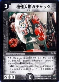 DMC14-17/25/UC/�����ͷ�������å�