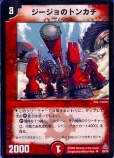 DMC14-17/28/UC/��������Υȥ󥫥�