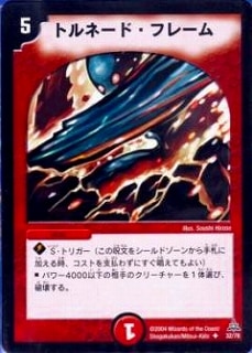 DMC14-17/32/UC/�ȥ�͡��ɡ��ե졼��