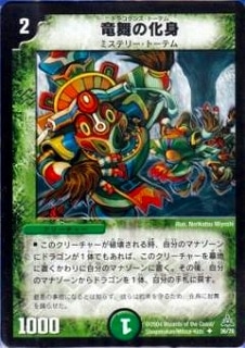 DMC14-17/36/UC/ε��β���